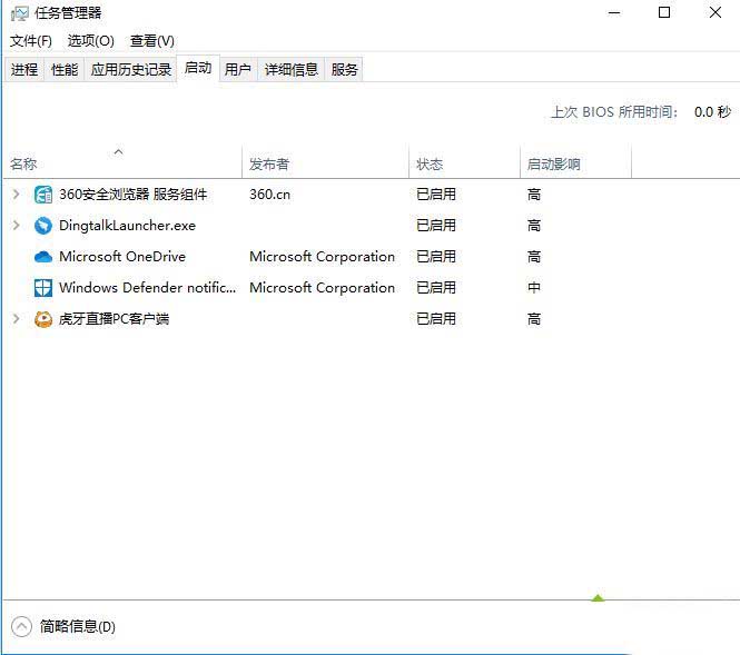 win10系统备份报错0x8078006b创建共享保护点失败怎么解决