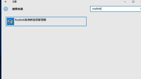 win10听声源间断怎么办_win10系统声音不稳定怎么办