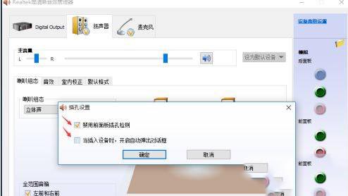 win10听声源间断怎么办_win10系统声音不稳定怎么办