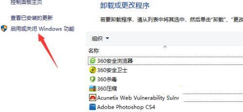 win10 hyper-v怎么关？win10关闭hyper-v的图文方法