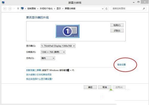 win10大小写提示图标怎么设置_win10大写锁定提示图标设置方法