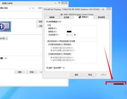 win10大小写提示图标怎么设置_win10大写锁定提示图标设置方法