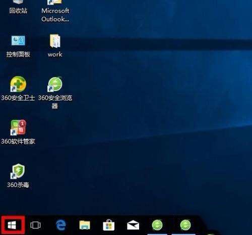 win10电脑打开单声道音频的详细步骤