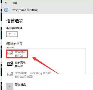 win10搜索框不能用输入法怎么办_win10系统搜索框无法输入中文怎么办