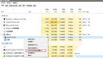 win10图标栏怎么总是显示广告怎么解决