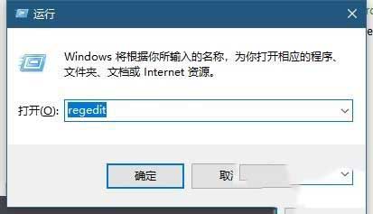 win10如何更改搜索框的提示文字_win10更改搜索框显示文字的步骤