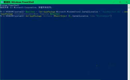 win10右键打不开显示设置弹出ms-settings:display错误怎么办