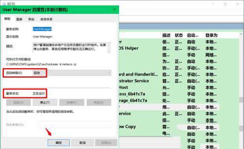 win10右键打不开显示设置弹出ms-settings:display错误怎么办