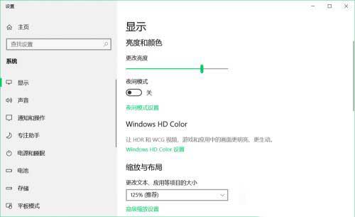 win10右键打不开显示设置弹出ms-settings:display错误怎么办