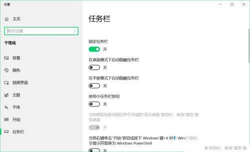 win10右键打不开显示设置弹出ms-settings:display错误怎么办