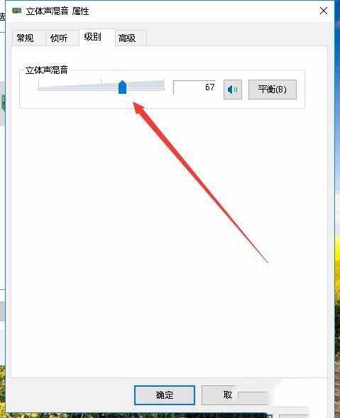 win10录制电脑内部声音的方法是什么_win10如何录制电脑内部声音