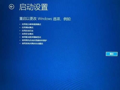 简单几步解决win10更新显卡驱动后重启蓝屏的问题