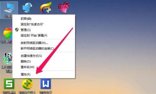 win10怎么操作移动硬盘加密?