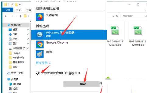 win10图片查看器没有了怎么办_怎么找回windows10图片查看器