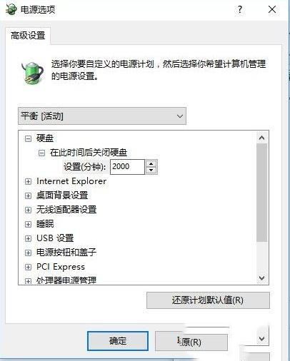 win10画面定格死机按什么键都不行怎么办