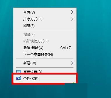 win10系统怎么调为深色模式?