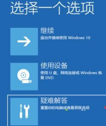 win10无限重启按f2怎么办 win10无限重启按f2解决办法