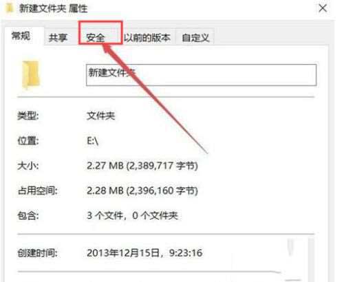 win10文件访问被拒绝是为什么？告诉你win10文件访问被拒绝的解决方法