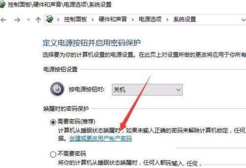 Win10屏保密码怎么设置？高手教你设置win10屏保密码的方法