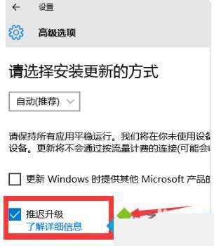 win10总自动更新怎么设置不更新_win10设置不自动更新的方法