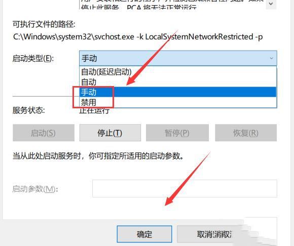 win10电脑按键盘会弹出各种内容的解决方法