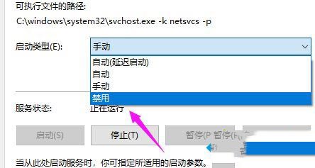 win10重置系统一直转圈怎么办_win10重置系统一直转圈的解决方法