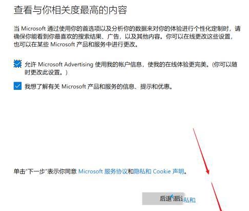 win10商店账户如何注册_win10微软商店账号注册方法