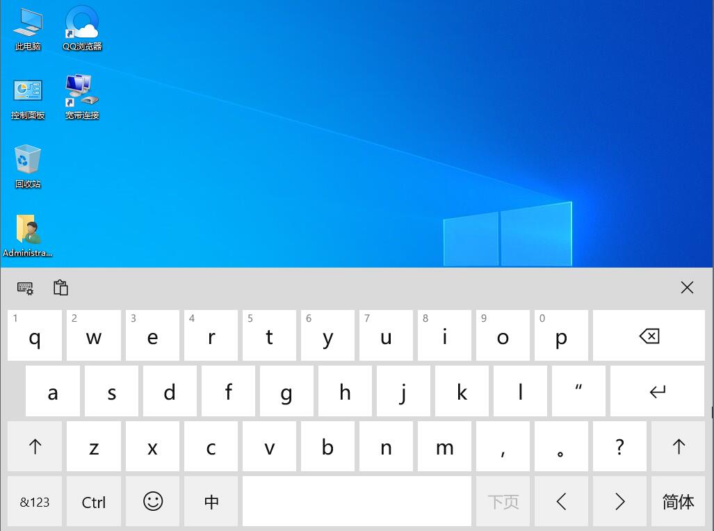 Win10触摸键盘怎样开启 Win10触摸键盘的开启方法