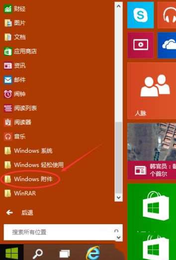 win10远程登录在哪里_win10打开远程桌面服务的方法