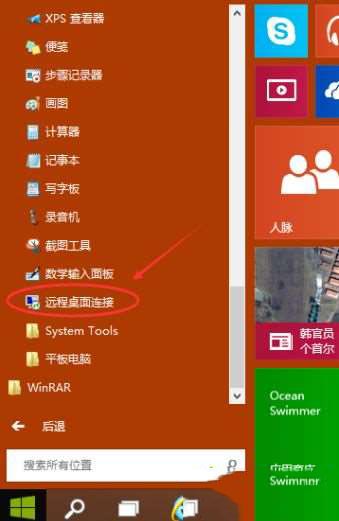 win10远程登录在哪里_win10打开远程桌面服务的方法