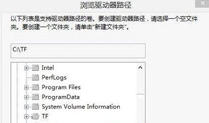 win10平板怎么把tf卡变硬盘？win10平板tf卡变硬盘的图文教程