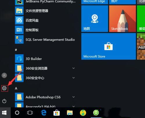 win10高分辨率屏幕软件字体小怎么解决?