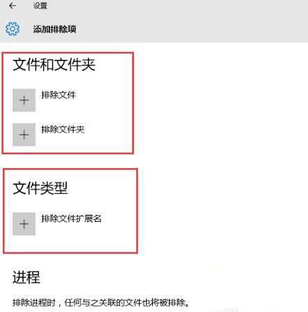 win10自动删除注册机怎么办_win10运行注册机被删除的解决方法