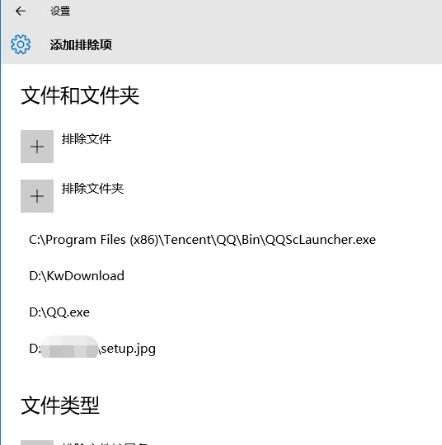 win10自动删除注册机怎么办_win10运行注册机被删除的解决方法