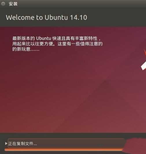 win10安装linux双系统的方法是什么_win10装linux双系统的方法