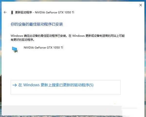 win10分辨率只有1024怎么办_w10分辨率只有1024x7678的解决方法