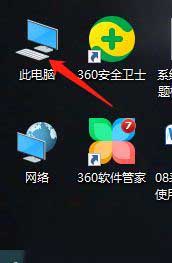 win10 ltsb西数移动硬盘无法识别的具体解决措施