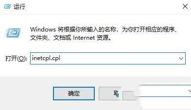 win10系统玩盗贼之海连接不上服务器的修复教程