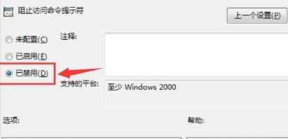 命令提示符打不开怎么办？win10命令提示符打不开的处理办法