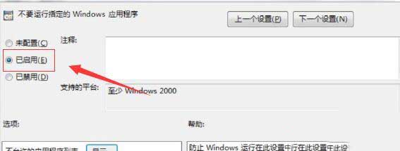 命令提示符打不开怎么办？win10命令提示符打不开的处理办法