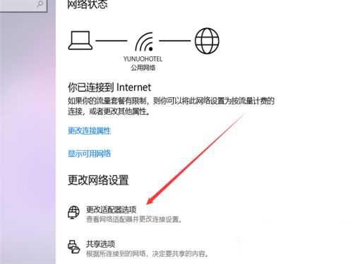 win10网络通但不能上网怎么回事_win10网络通但不能上网的修复技巧