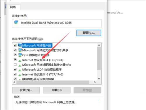 win10网络通但不能上网怎么回事_win10网络通但不能上网的修复技巧