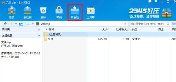 win10加密内容以便保护数据是灰色怎么办_win10加密以便保护数据灰色解决方法