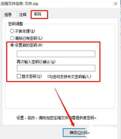 win10加密内容以便保护数据是灰色怎么办_win10加密以便保护数据灰色解决方法