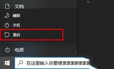 win10系统更新失败一直提示还原旧版本死循环如何解决