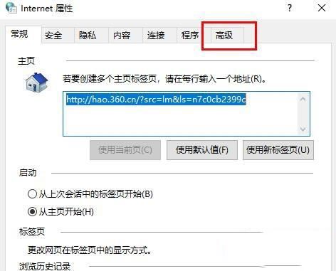 win10怎么开启gpu渲染_win10开启gpu渲染的方法