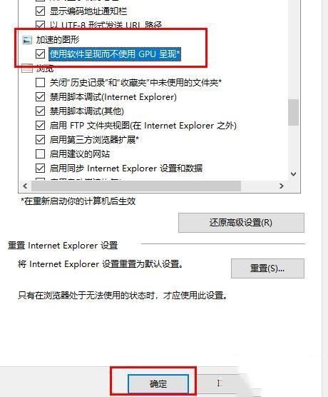 win10怎么开启gpu渲染_win10开启gpu渲染的方法