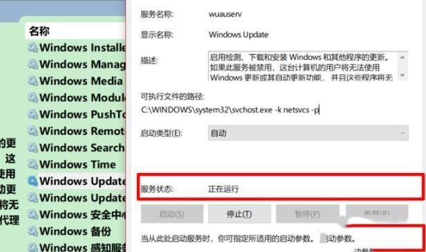 win10更新失败0xc8000442怎么办_win10更新失败提示0xc8000442错误代码如何解决