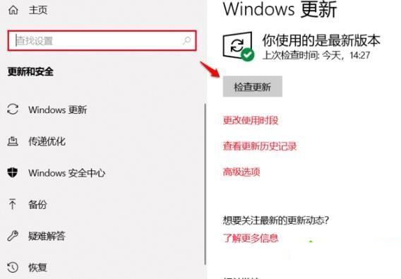 win10更新失败0xc8000442怎么办_win10更新失败提示0xc8000442错误代码如何解决