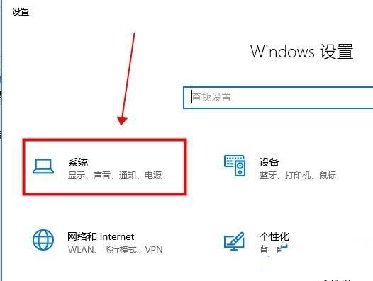 win10系统平板模式无法切换怎么办_win10系统平板模式无法切换如何解决